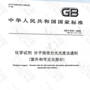 分光光度实验用纯水机怎么选?